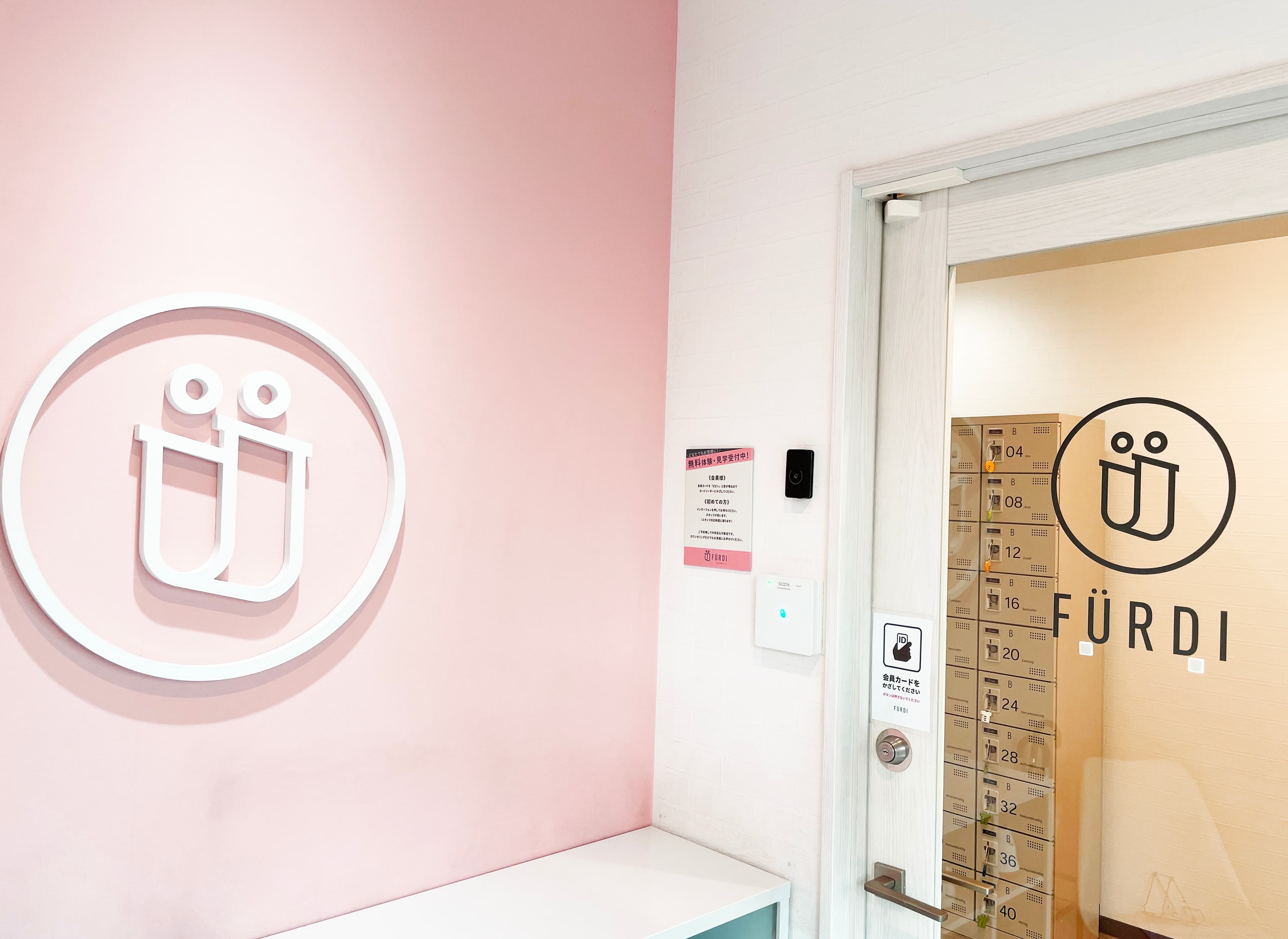 ファディー千歳烏山の入口