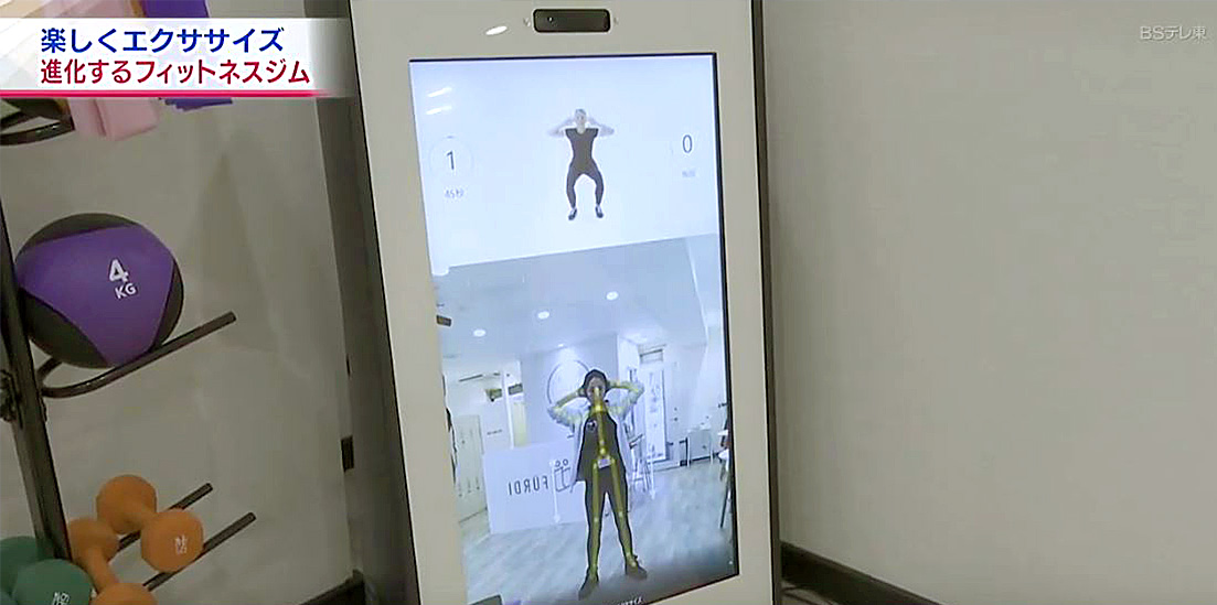 日経プラス10進化系フィットネスファディー紹介2