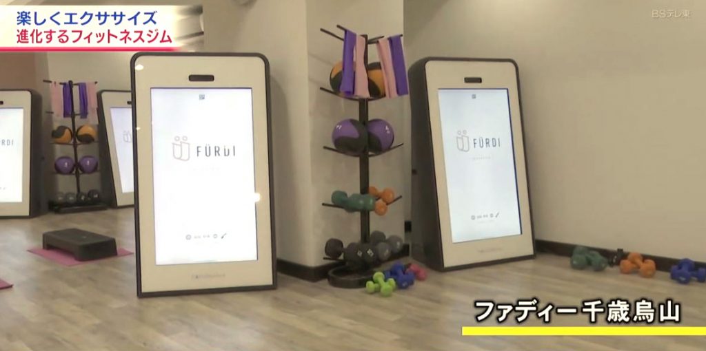 日経プラス10キャプチャ２