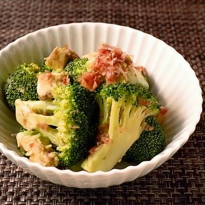 ブロッコリーのおかか和え