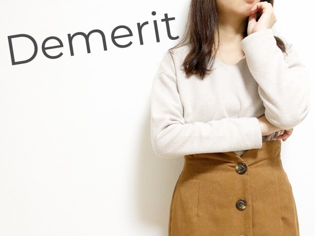 チートデイのデメリット