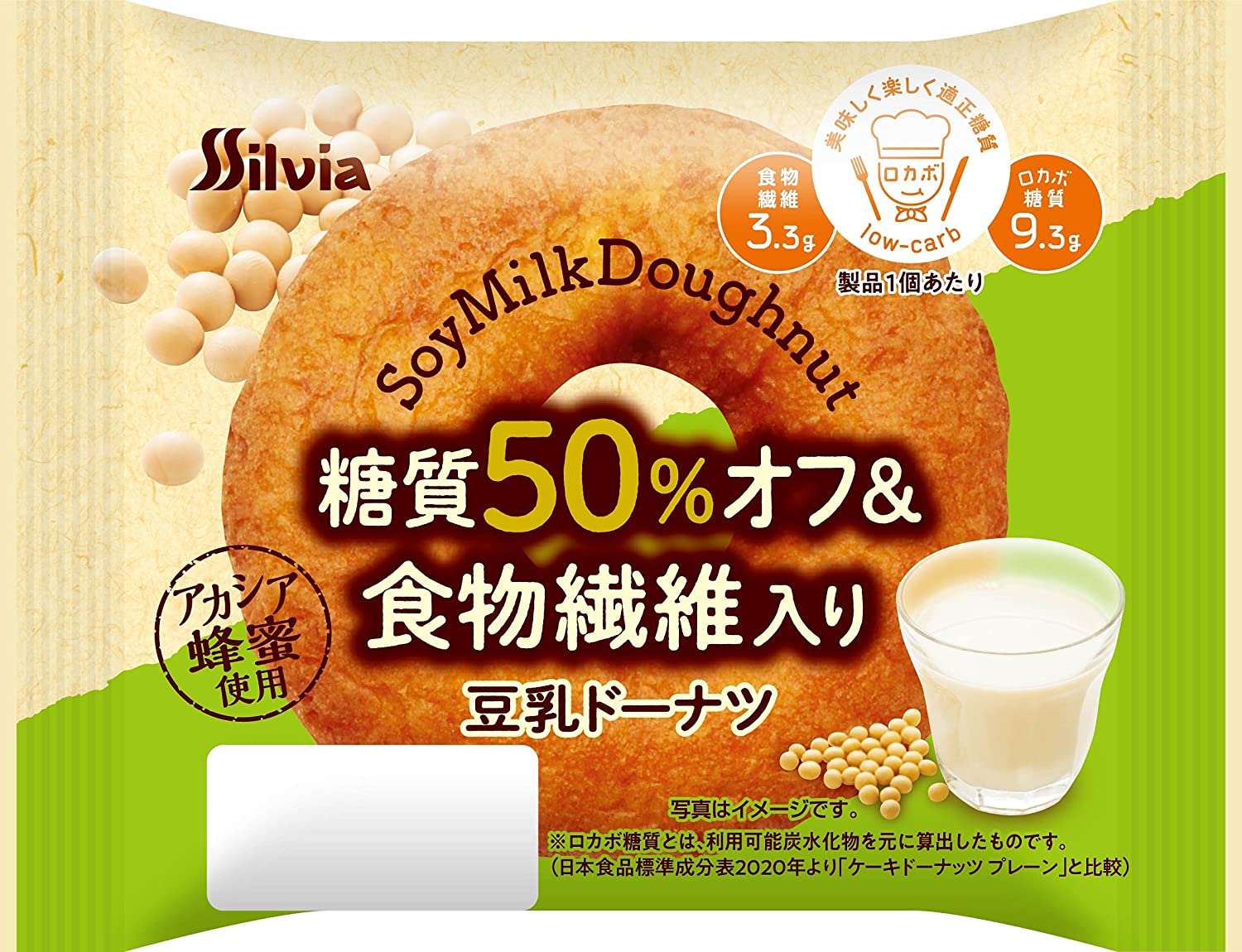 糖質50% オフアンド食物繊維入り豆乳ドーナツ