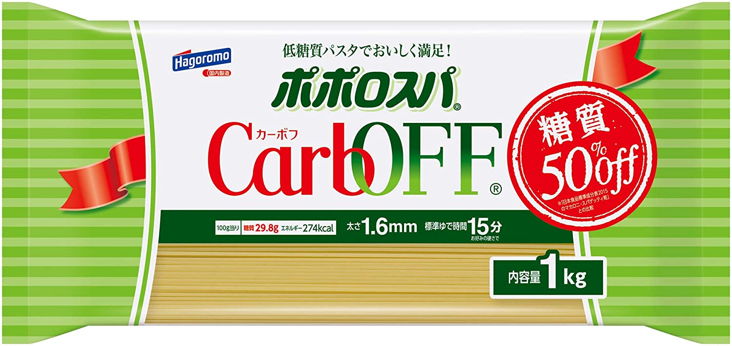 CarbOFF