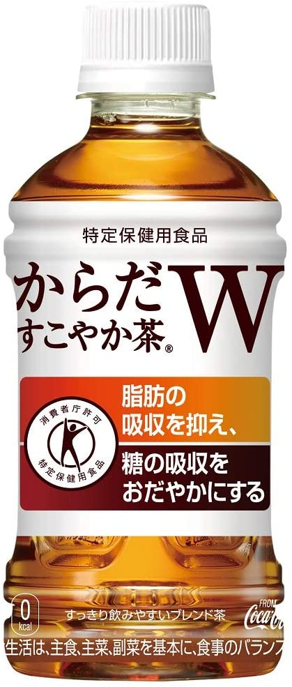 からだすこやか茶W