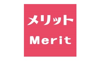 オートミールのメリット