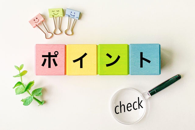 おからクッキーを食べる時のポイント