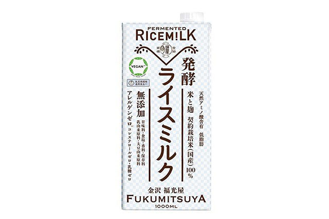 発酵ライスミルク