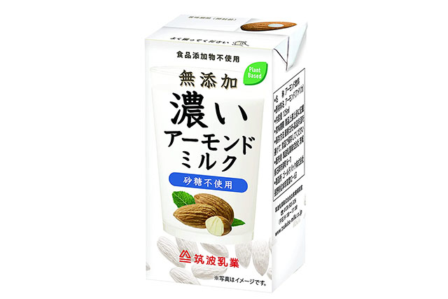 濃いアーモンドミルク