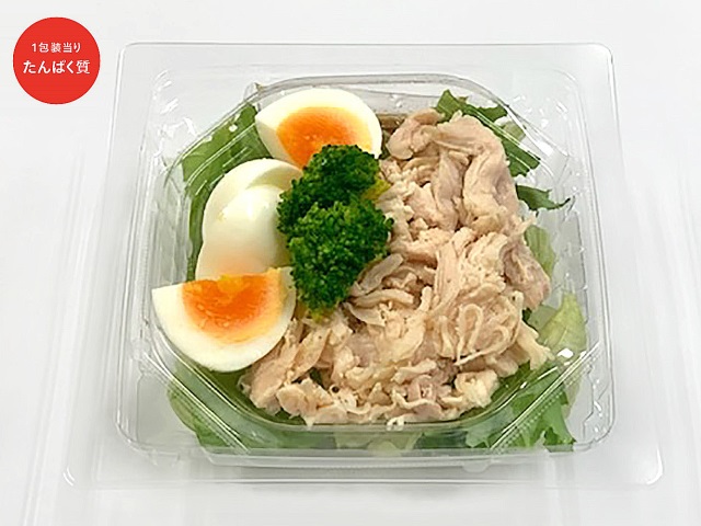 タンパク質が摂れる鶏むね肉サラダ