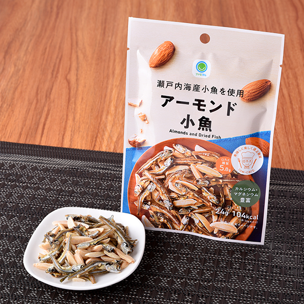 アーモンド小魚