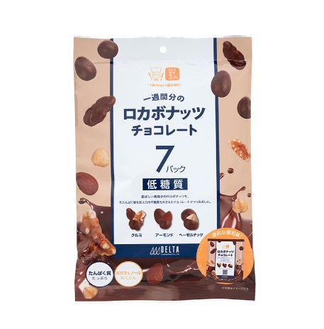 一週間分のロカボナッツチョコレート