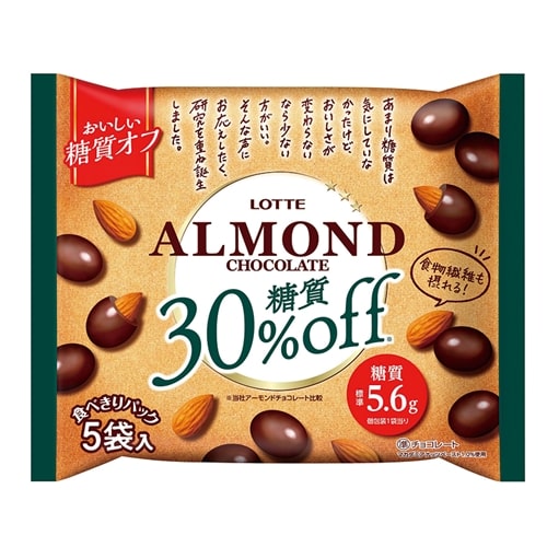 ロッテ 糖質オフアーモンド