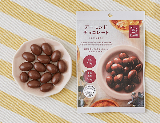 アーモンドチョコレート