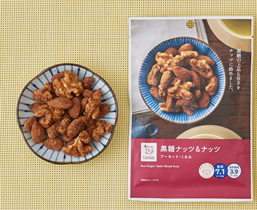 黒糖ナッツ