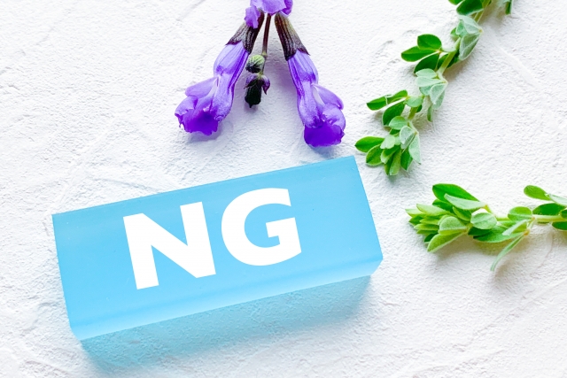 ファスティング中のNG