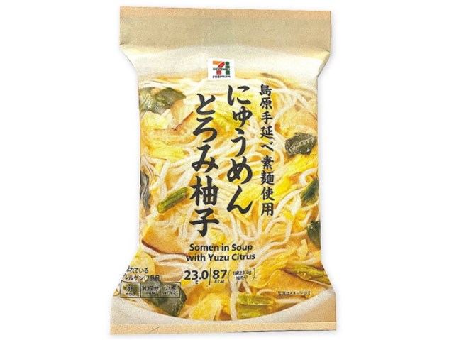 にゅうめん とろみ柚子