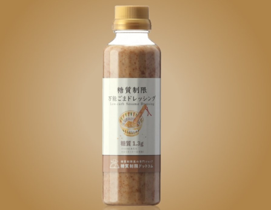 糖質制限 万能ごまドレッシング