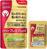 お腹を引き締めるサプリ