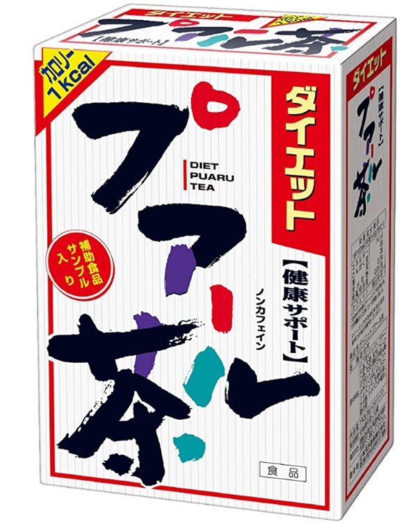 山本漢方製薬 ダイエットプアール茶