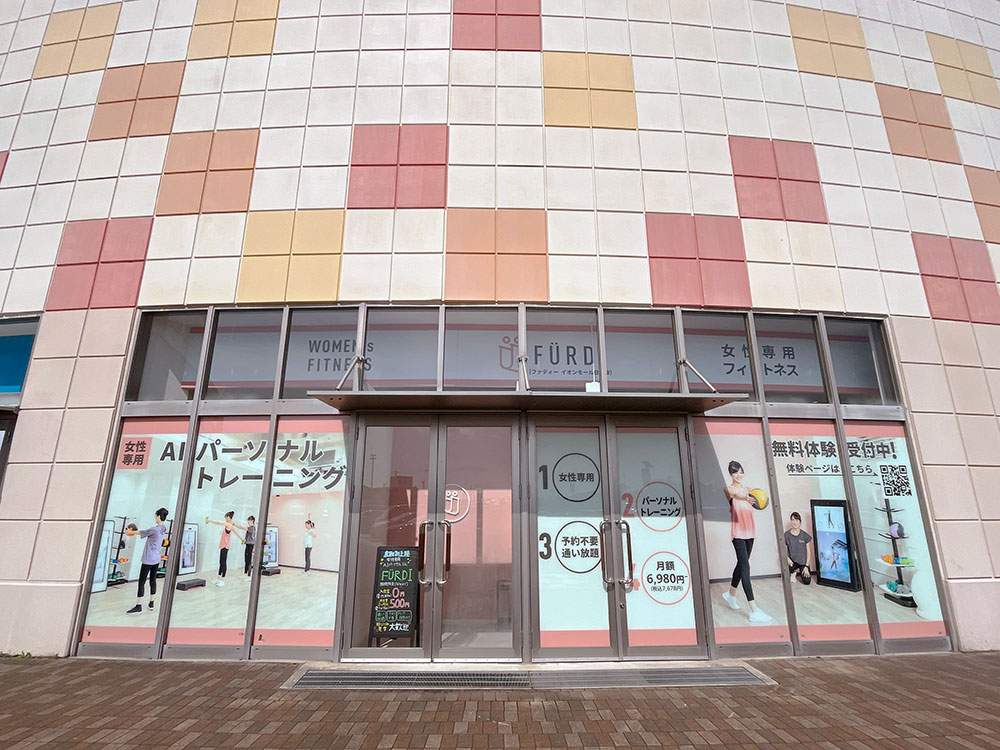 ファディー イオンモール日吉津の店舗外観